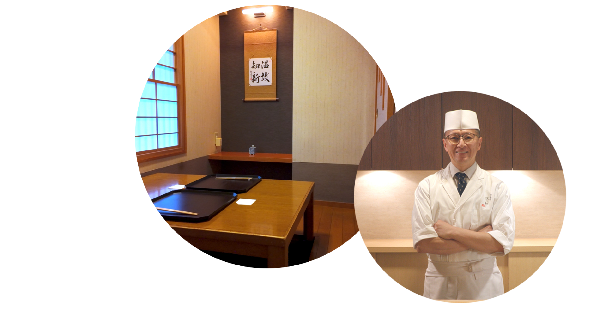 店舗案内